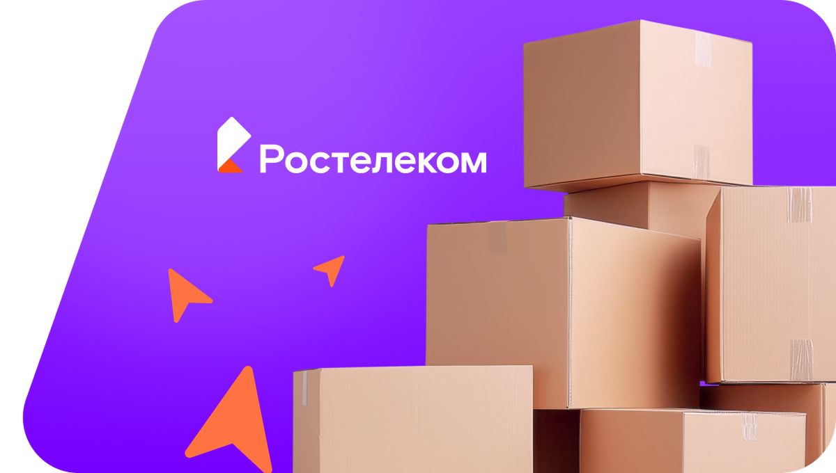 Переезд в новую квартирув&nbsp;рабочем посёлке Малаховка (Московская область)